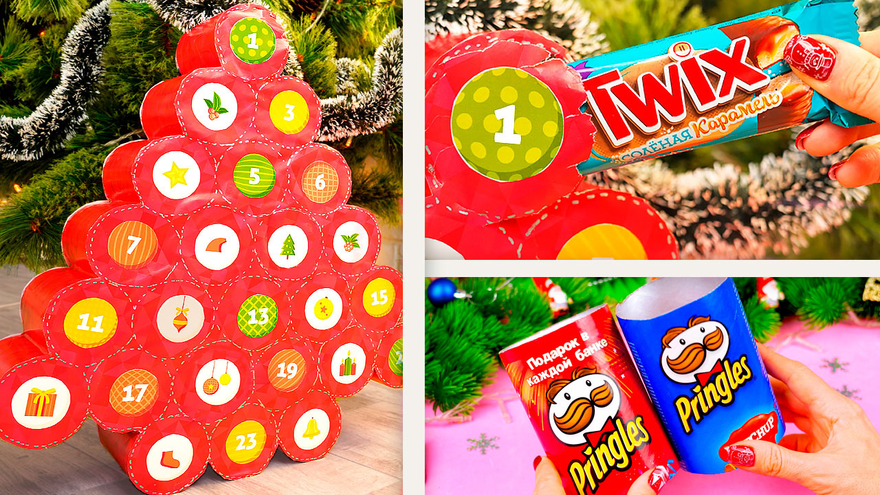 Адвент календарь из втулок своими руками (поделки самоделки)