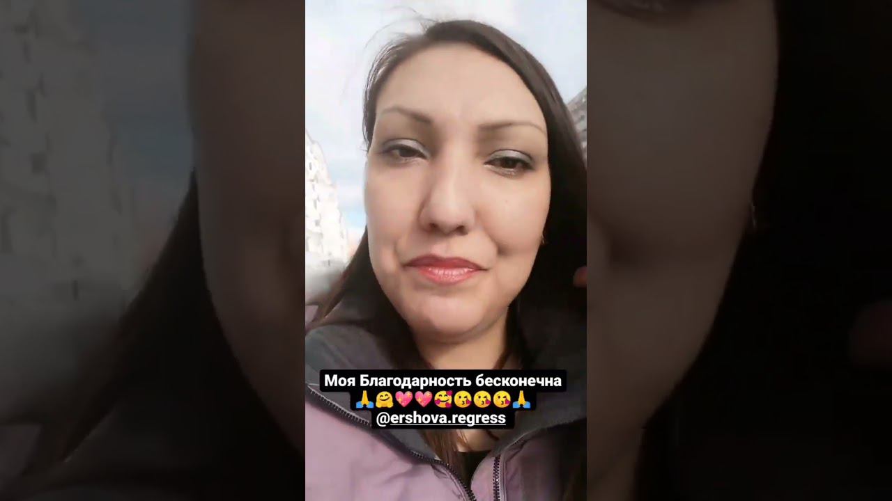 ОТЗЫВ после курса по теме здоровья у Магистра психологии Валерии Ершовой