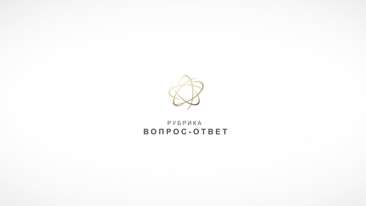 КАК ПОВЕРИТЬ В СЕБЯ?| РУБРИКА "ВОПРОС-ОТВЕТ" | ТРЕНИНГ "ТОЧКА СБОРКИ" ИРИНЫ ДОБИНОЙ