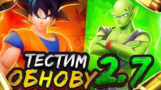 ОБНОВЛЕНИЕ 2.7 - PUBG MOBILE ? НОВЫЙ РЕЖИМ УЖЕ В ИГРЕ ‼️ ИГРАЕМ В ПУБГ МОБАЙЛ