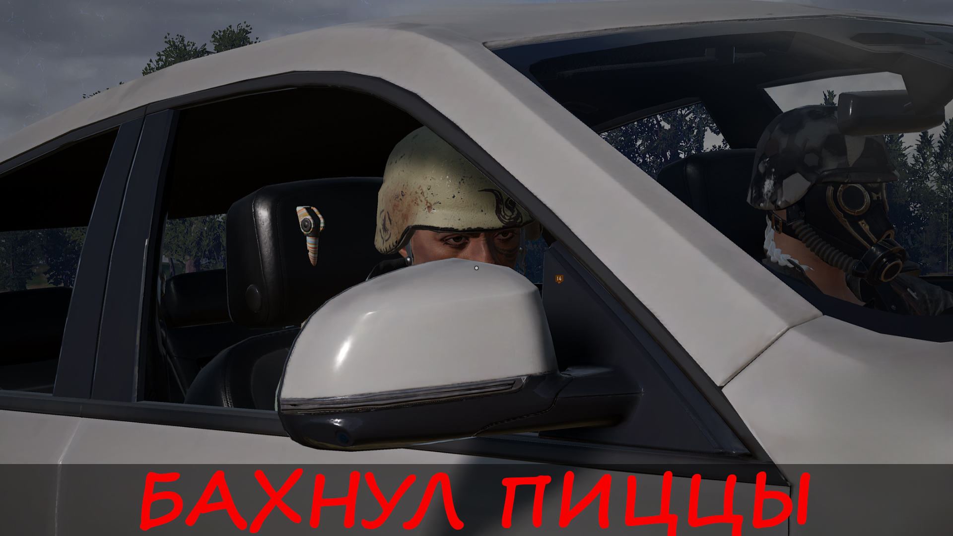 БАХНУЛ ПИЦЦЫ И ПОНЕСЛАСЬ | ФУД ПО*Н | PUBG