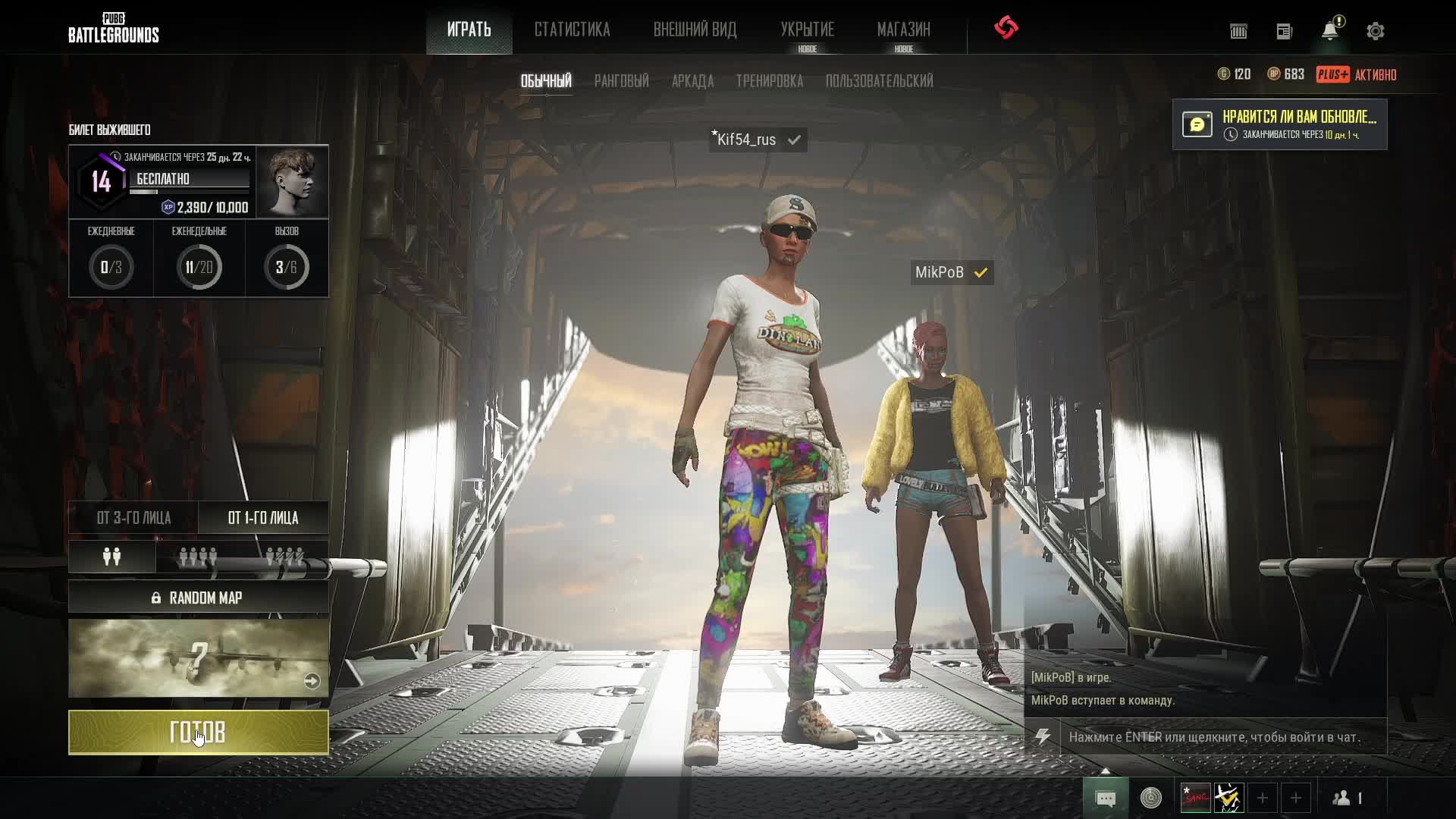 PUBG BATTLEGROUNDS день второй 