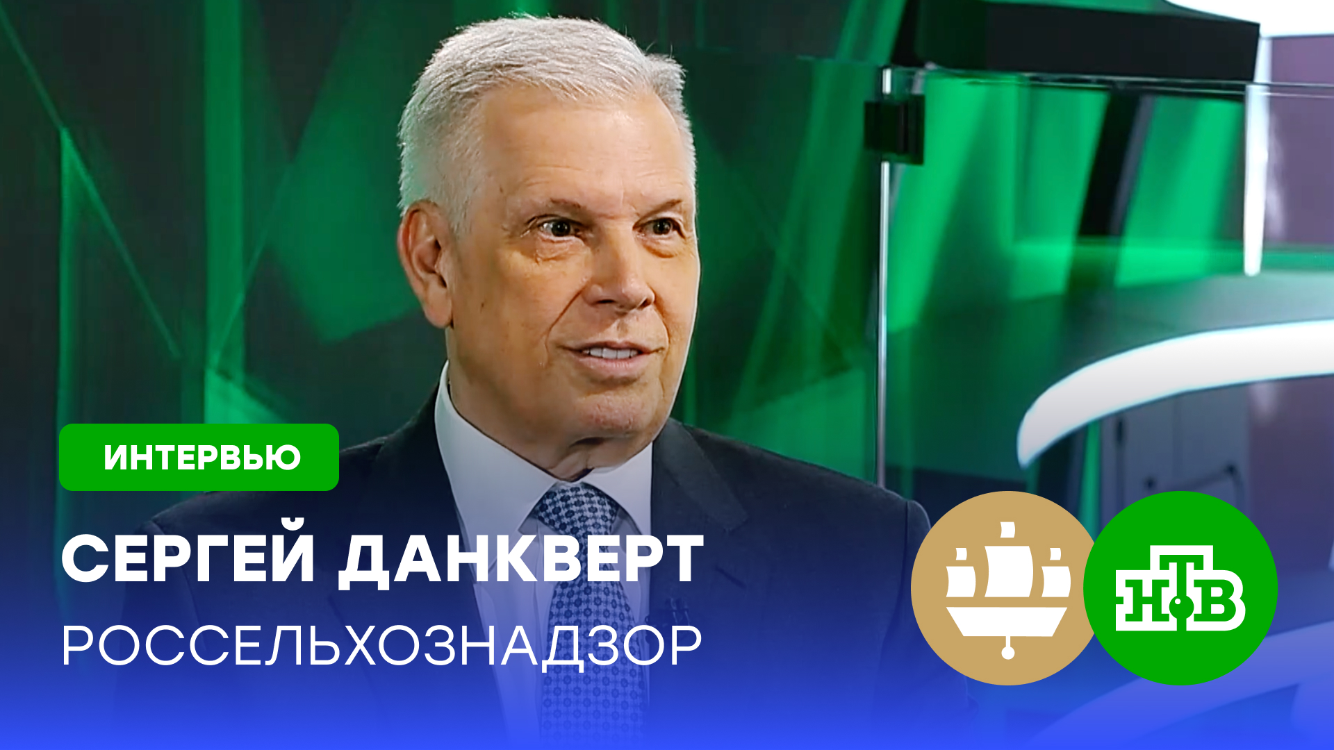«Наконец-то поняли, что нужно производить свое»: Сергей Данкверт — о ветпрепаратах в России