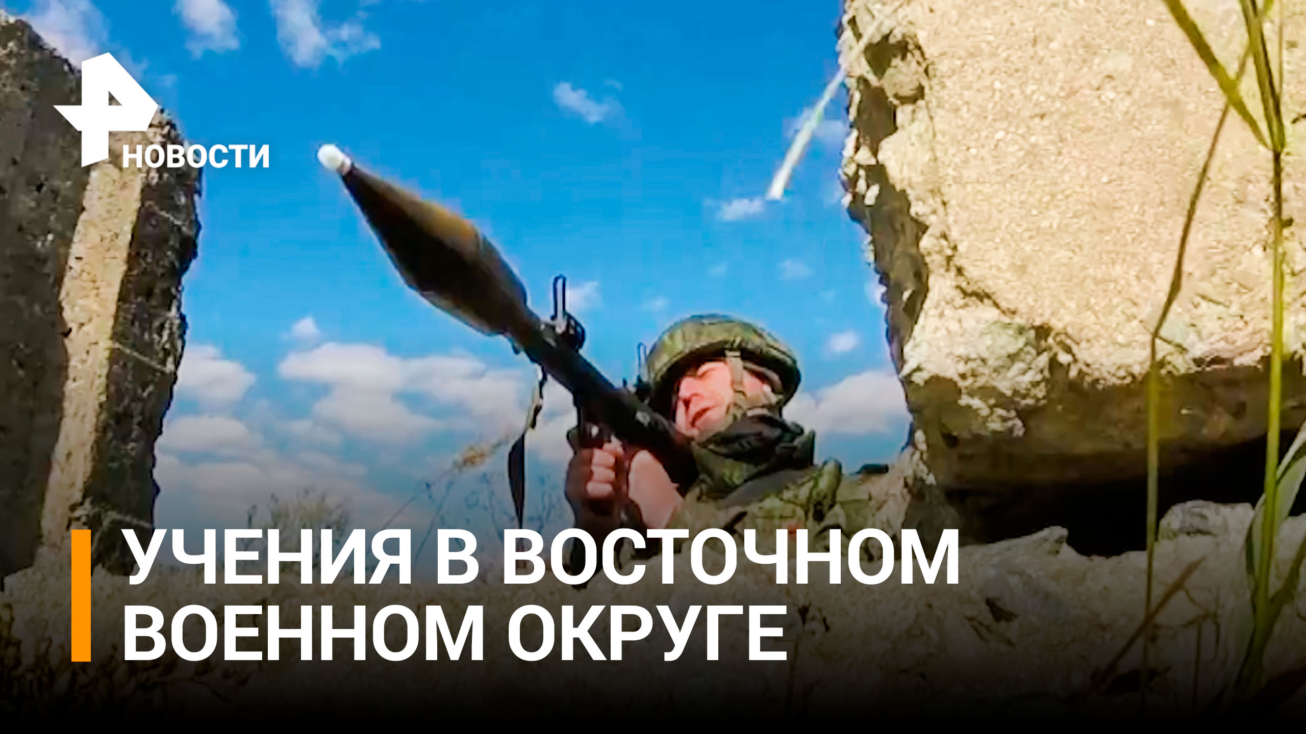 В Минобороны показали, как проходит подготовка мобилизованных / РЕН Новости