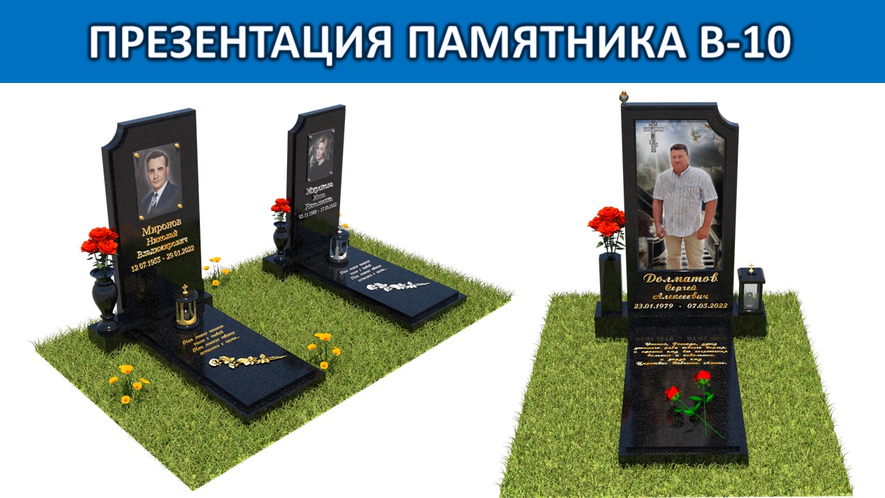 Мастерская Сергия.  Презентация модели В-12 в трёх вариантах.