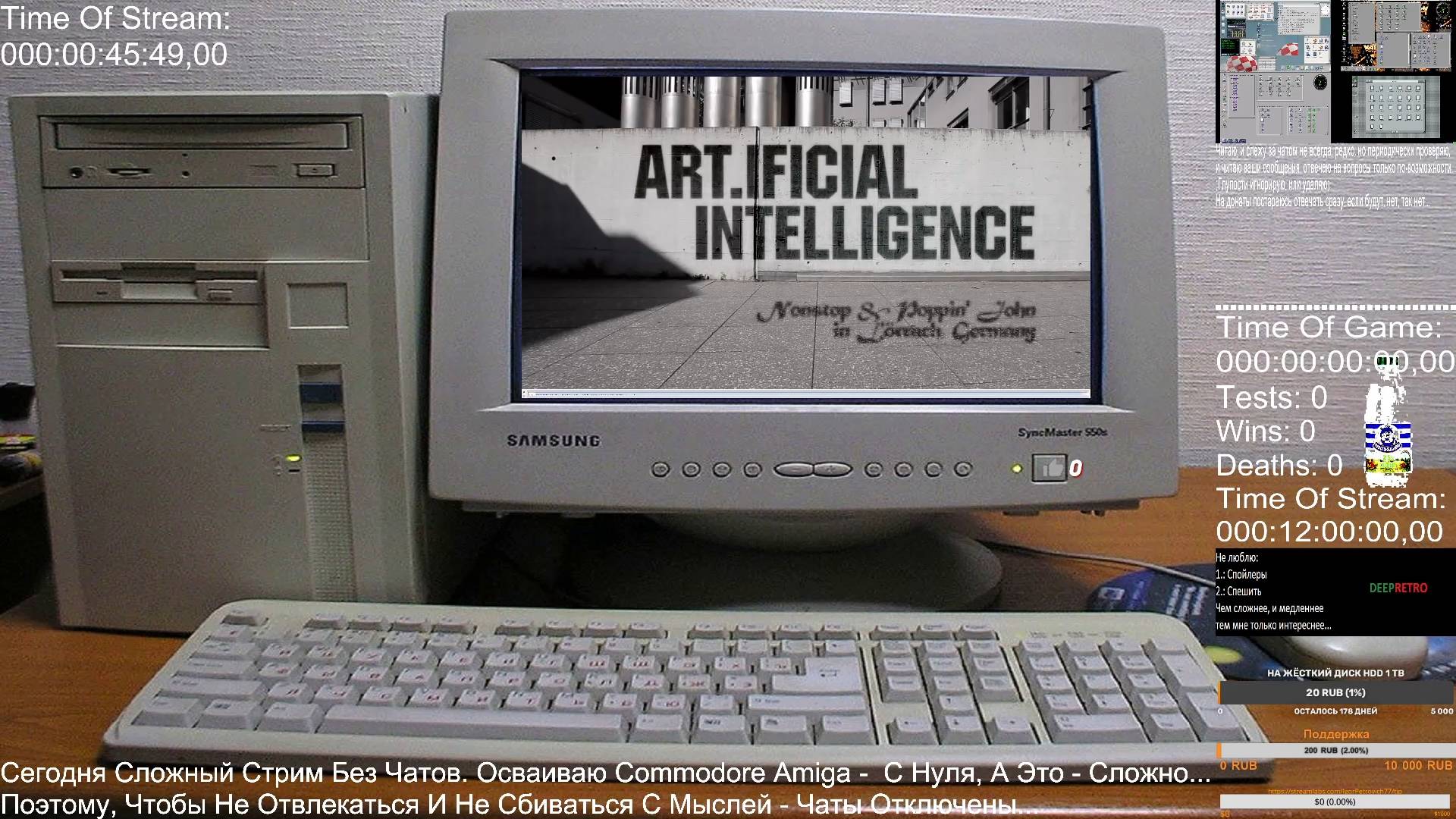 Игорь И Катя: О Том О Сём, 2(05.07.2024-06.07.2024)