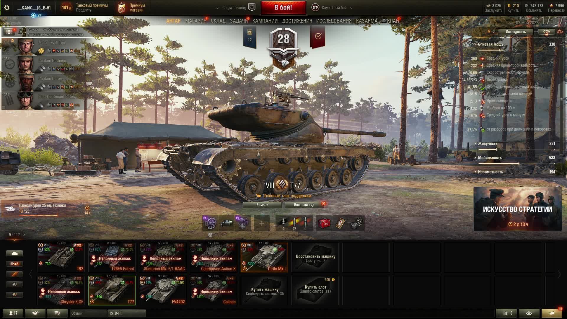 Два новых према от ростелекома