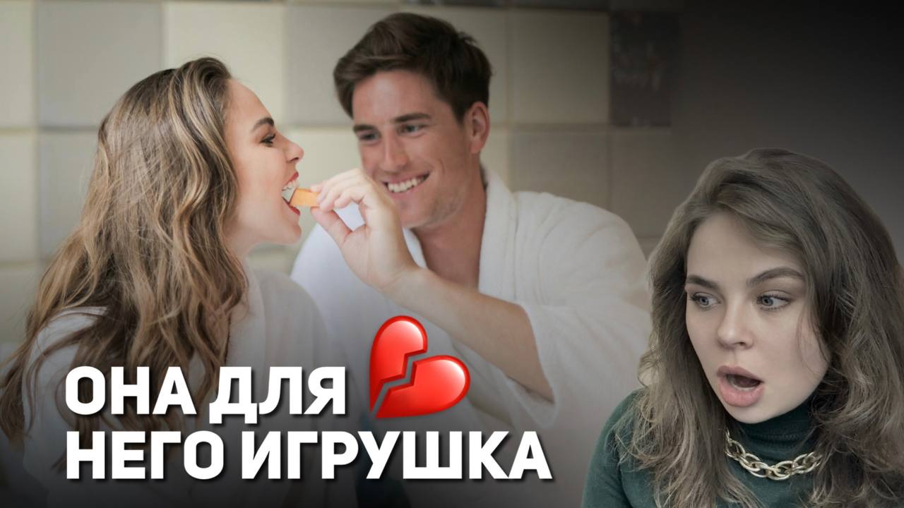 Отношения с женатым | Почему мужчины изменяют | Женатый мужчина хочет отношений |