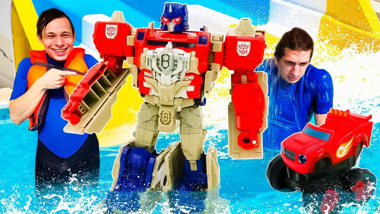 Игрушки Оптимус Прайм и машинка Вспыш учат как быть героями! Акватим - игры в воде для детей