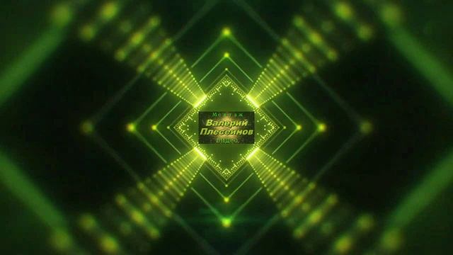 Азамат Исенгазин - Вдвоём.mp4