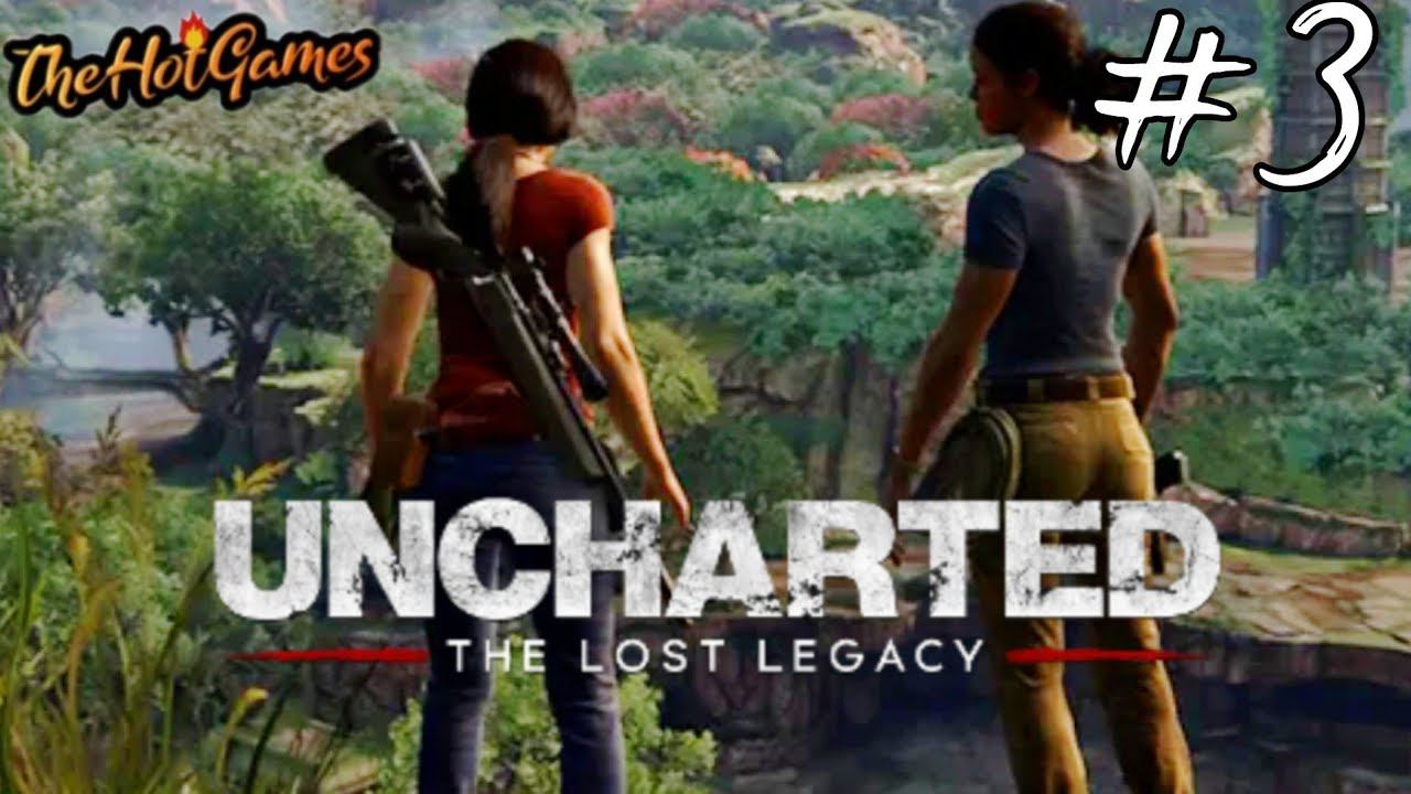 ЗАЧИСТКА КАРТЫ ► Uncharted: The Lost Legacy (Утраченное наследие) прохождение # 3
