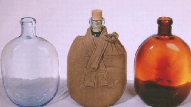 Фляжка армейская