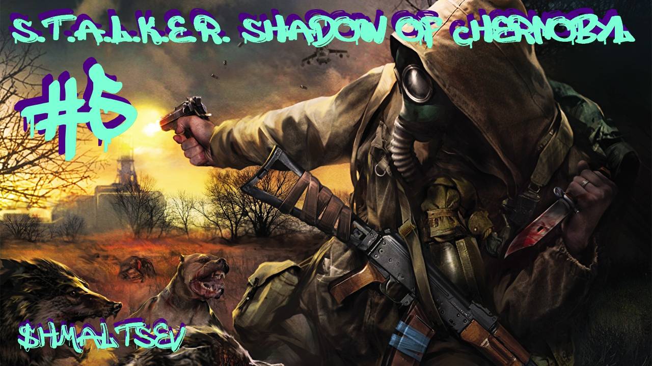 S.T.A.L.K.E.R. Shadow of Chernobyl #5 ПУШКА ДОЛГОВЦА И ПОМОЩЬ КРУГЛОВУ
