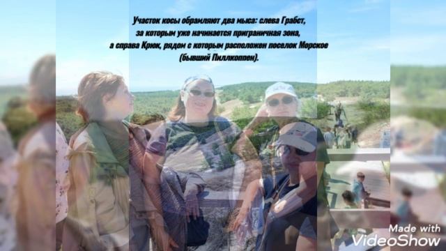 Виды на эоловое Озеро Лебедь с экотропы