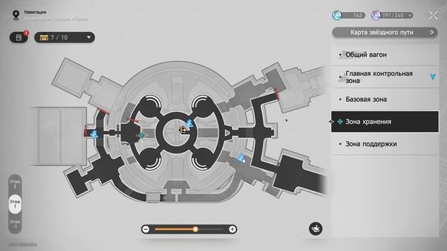 Honkai Star Rail - 7 (прохождение без комментариев)