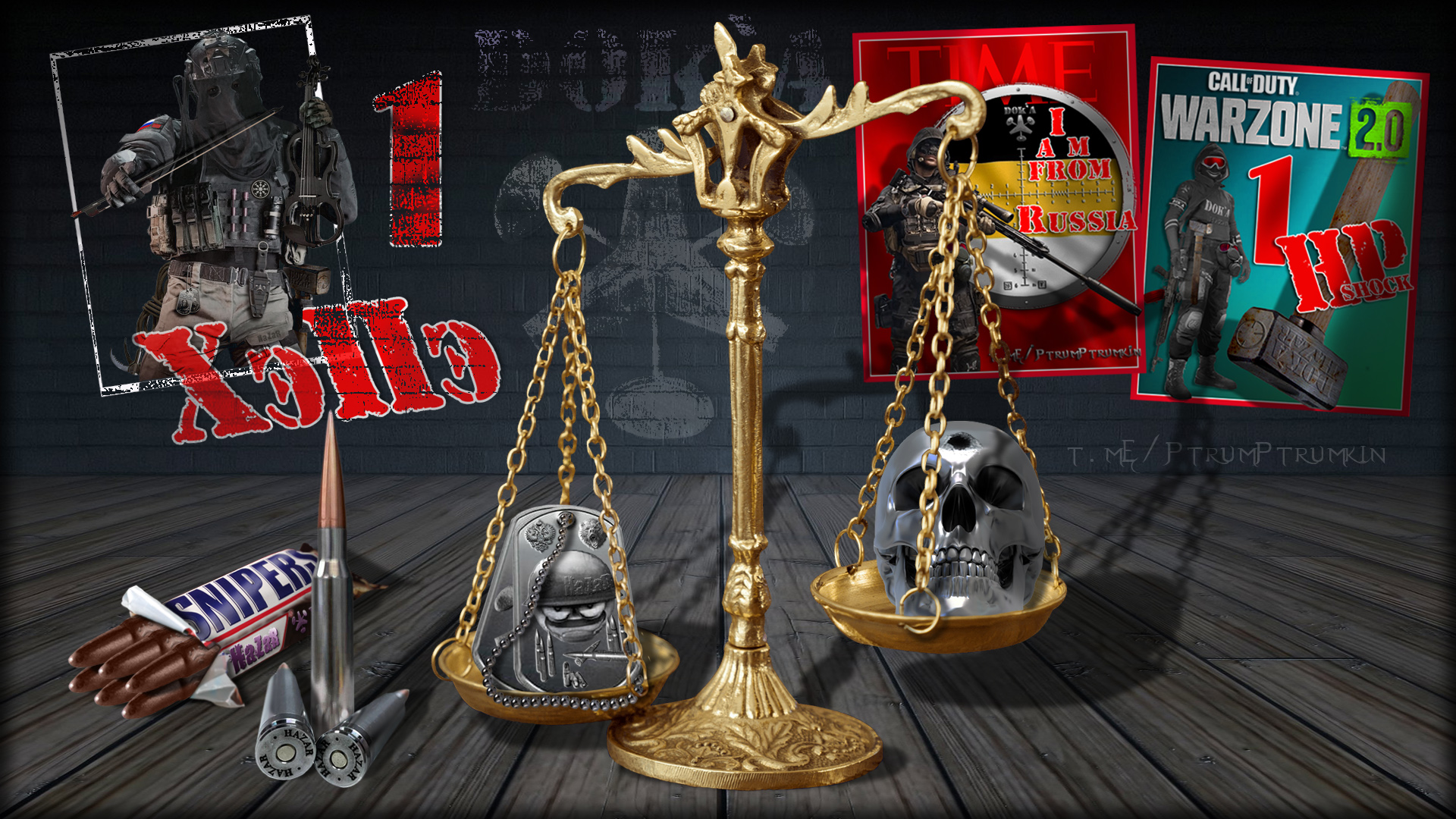 1 ХэПэ | 1 HP * Warzone 2.0 * Call of Duty. MWII. CoD. Серая Зона.