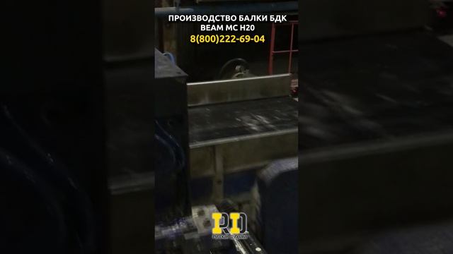 Подготовка для сращивания бруса двутавровой балки БДК. #опалубкаперекрытий #стройка #beams