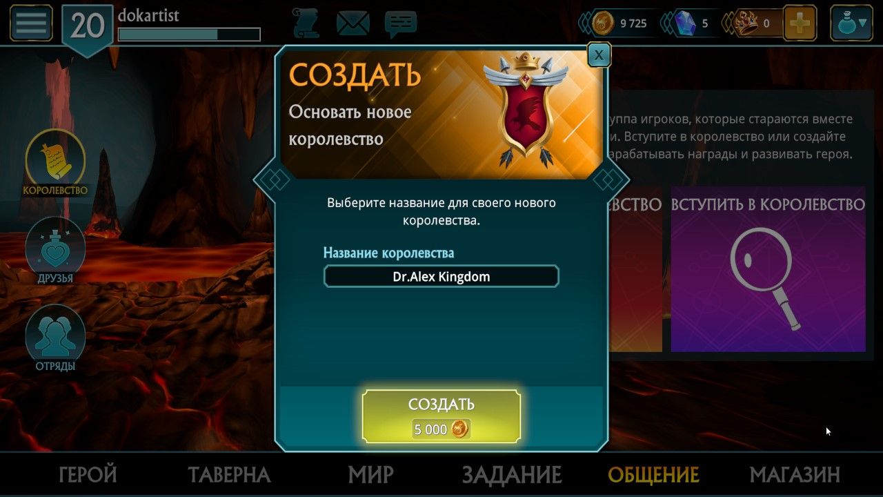 puzzle quest 3 - 180. Welcome to Dr.Alex Kingdom!