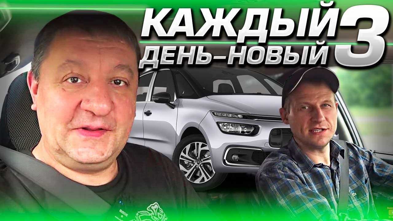 Nissan Murano не заводится.Горит значок иммо KEY/ Заканчиваем Ситроен робот и не только. 3 выпуск