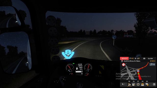 #10 Рейс Москва-Тарту (ЕТС2)