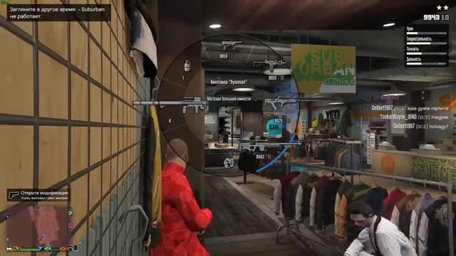 Grand Theft Auto V Rambo