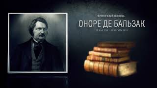 Франсуа Модеме и Владислав Русанов провели беседу о золотом веке французского романа (XIX веке)