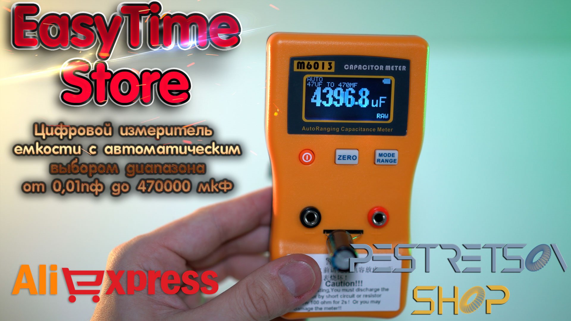 ► ТЕСТЕР ЕМКОСТИ ESR M6013 С АВТОМАТИЧЕСКИМ ВЫБОРОМ ДИАПАЗОНА ? РАСПАКОВКА ? И ОБЗОР ⬇️