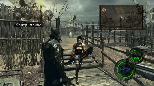 Resident Evil 5 Болота  Альберт Вескер и Ада Собираем Ключ Эмблема #5