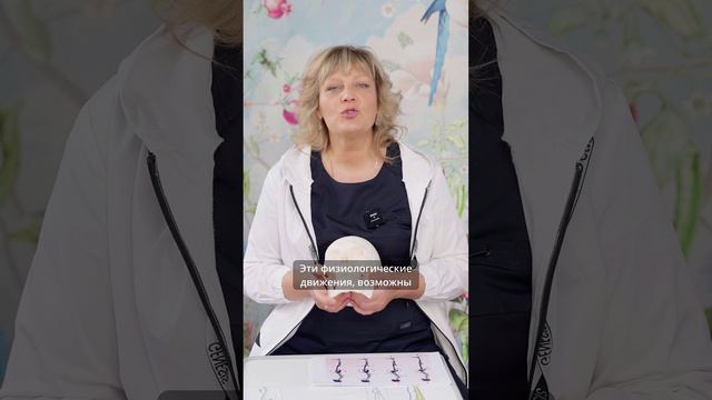 Как проверить свой прикус?