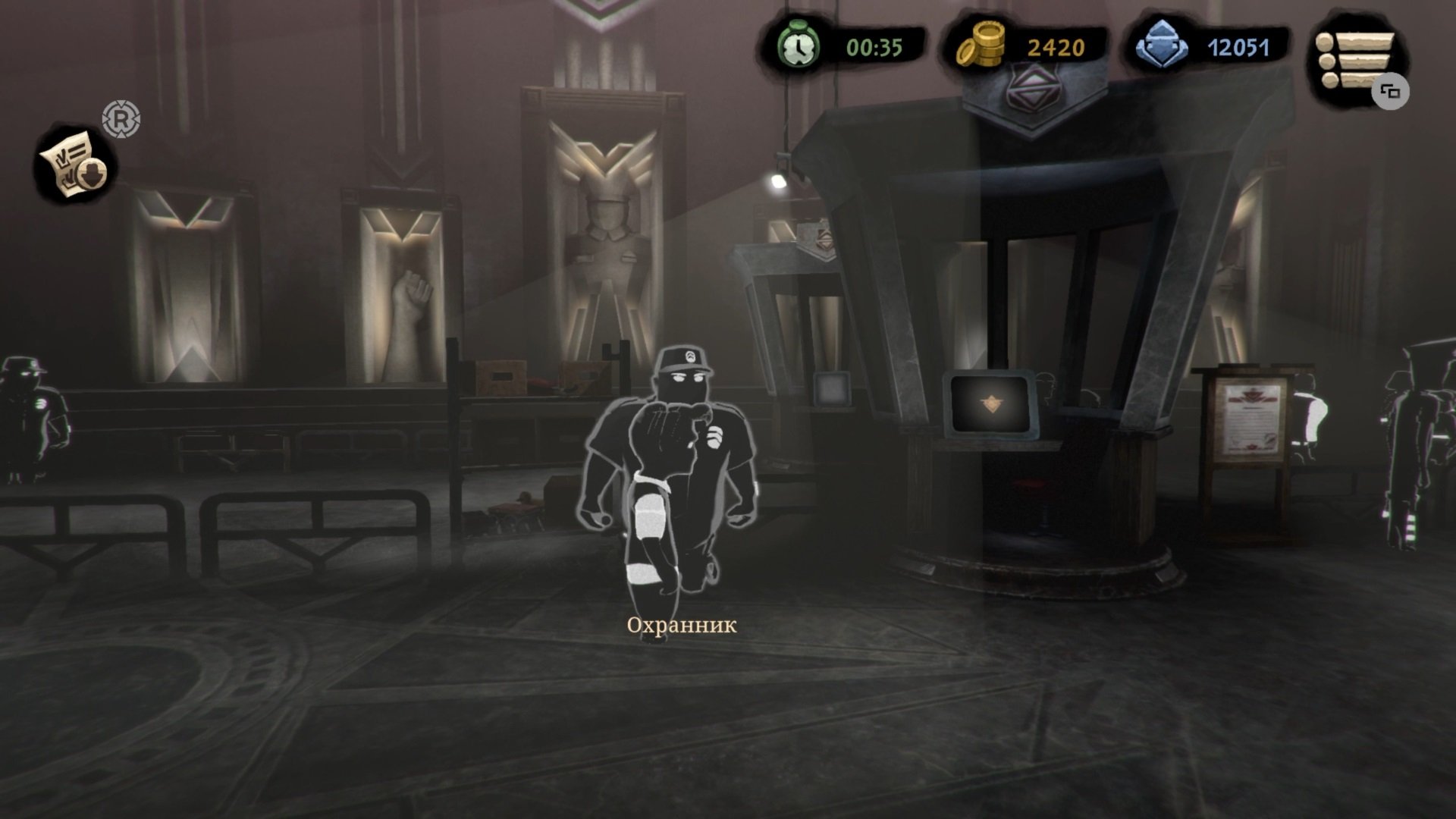 Мне нужен мой напарник. Beholder 2 # 14 серия