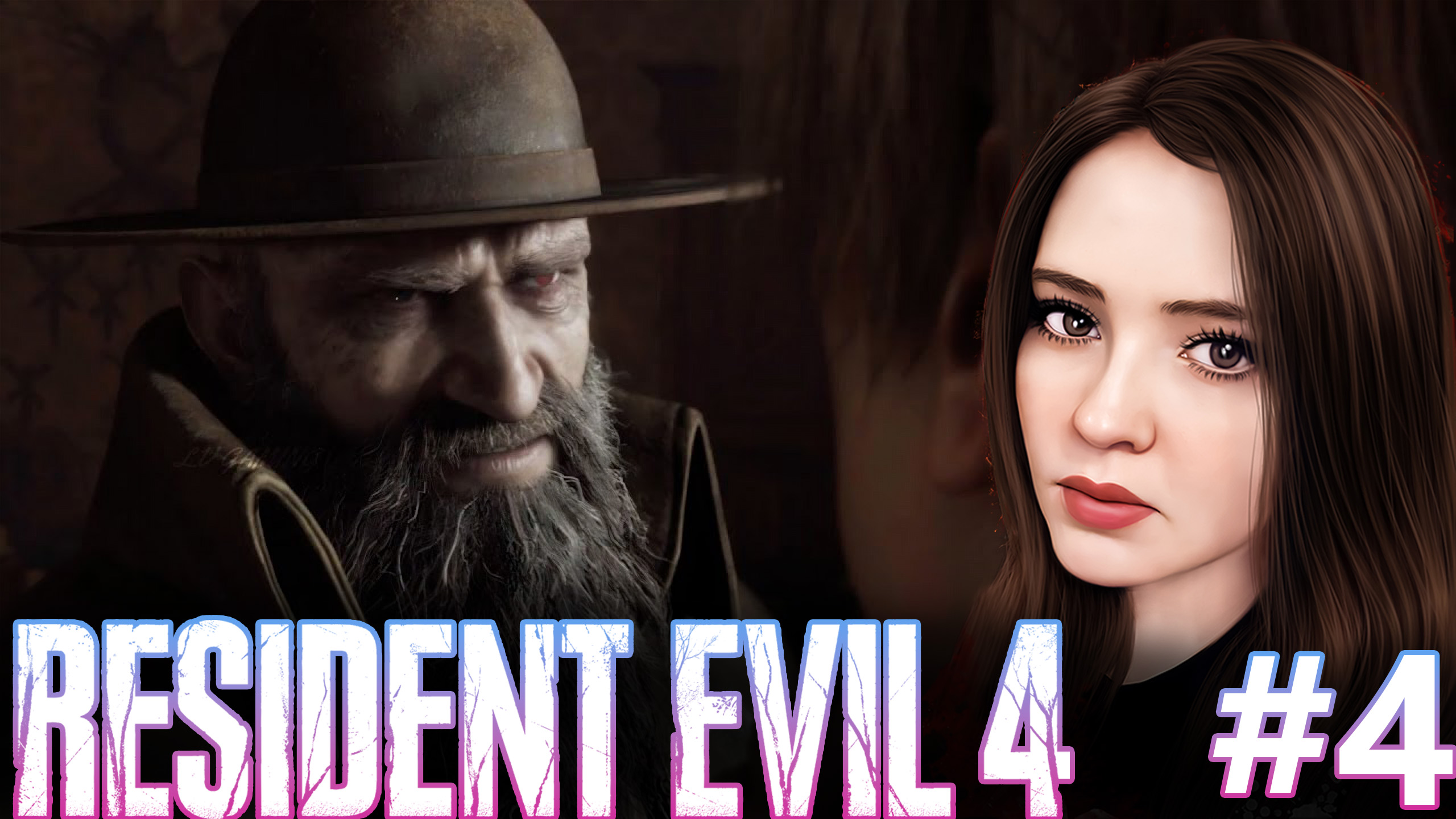 НОВЫЙ РЕЗИДЕНТ ► Resident Evil 4 Remake #4