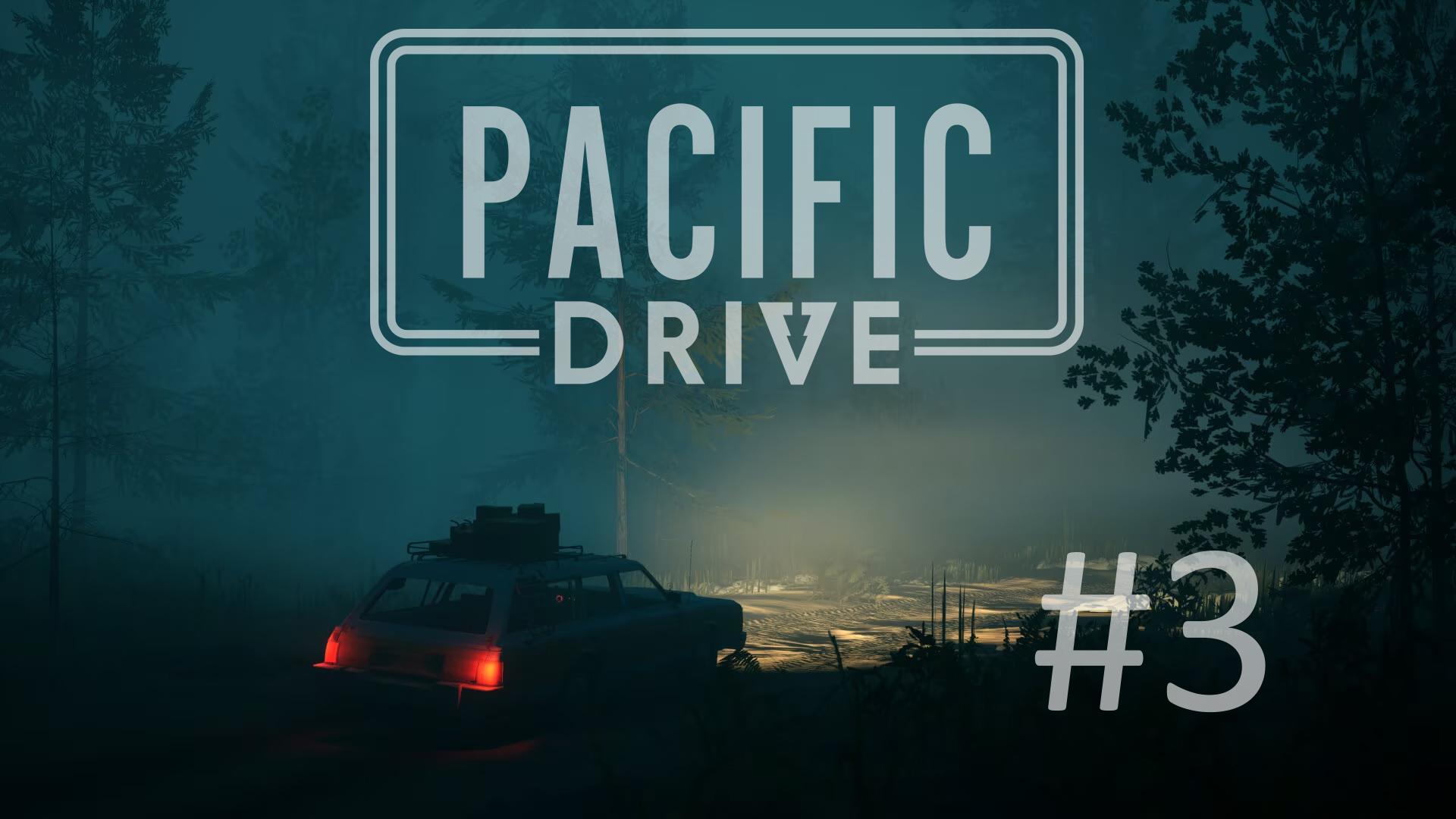 Прохождение Pacific Drive - Часть 3