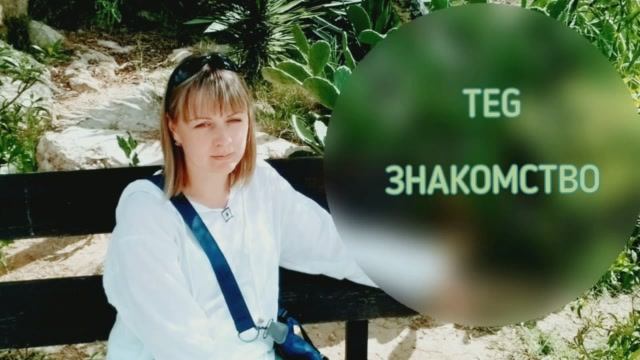 TАG _ЗНАКОМСТВО_ #тег_знакомство#тег_видео_знакомство_о_вязании