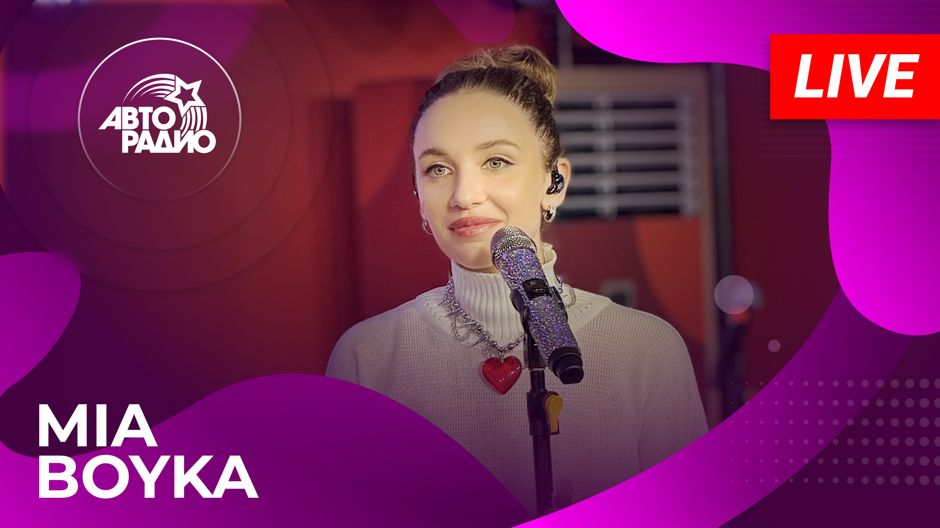 MIA BOYKA живой концерт из открытой студии Авторадио в «Сириусе» (Сочи, 2024)!