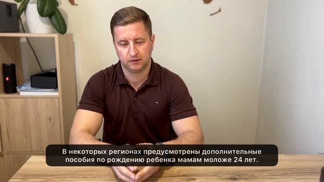 Выплаты и пособия для МНОГОДЕТНЫХ семей