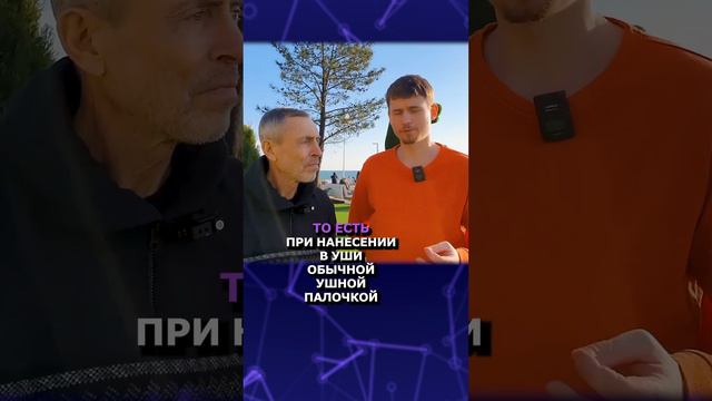 3 отзыв  Озонированное масло при ушной и зубной боли