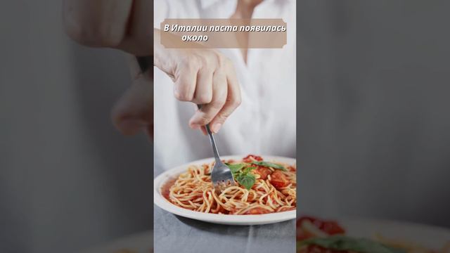 🍝🍝🍝 🇮🇹