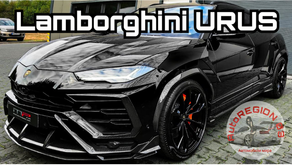 2023 Lamborghini URUS (Интерьер и экстерьер). Обзор Итальянского спортивного автомобиля.