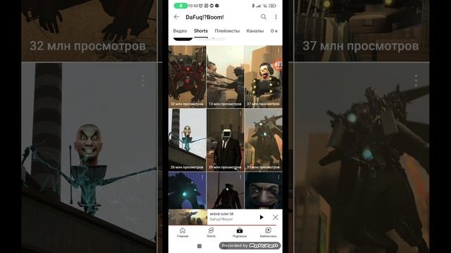 разбор 58 серии скибиди туалет!И сериала Америка!