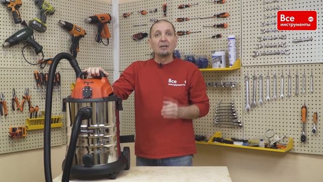 Обзор пылесоса Einhell TH-VC 1930 SA