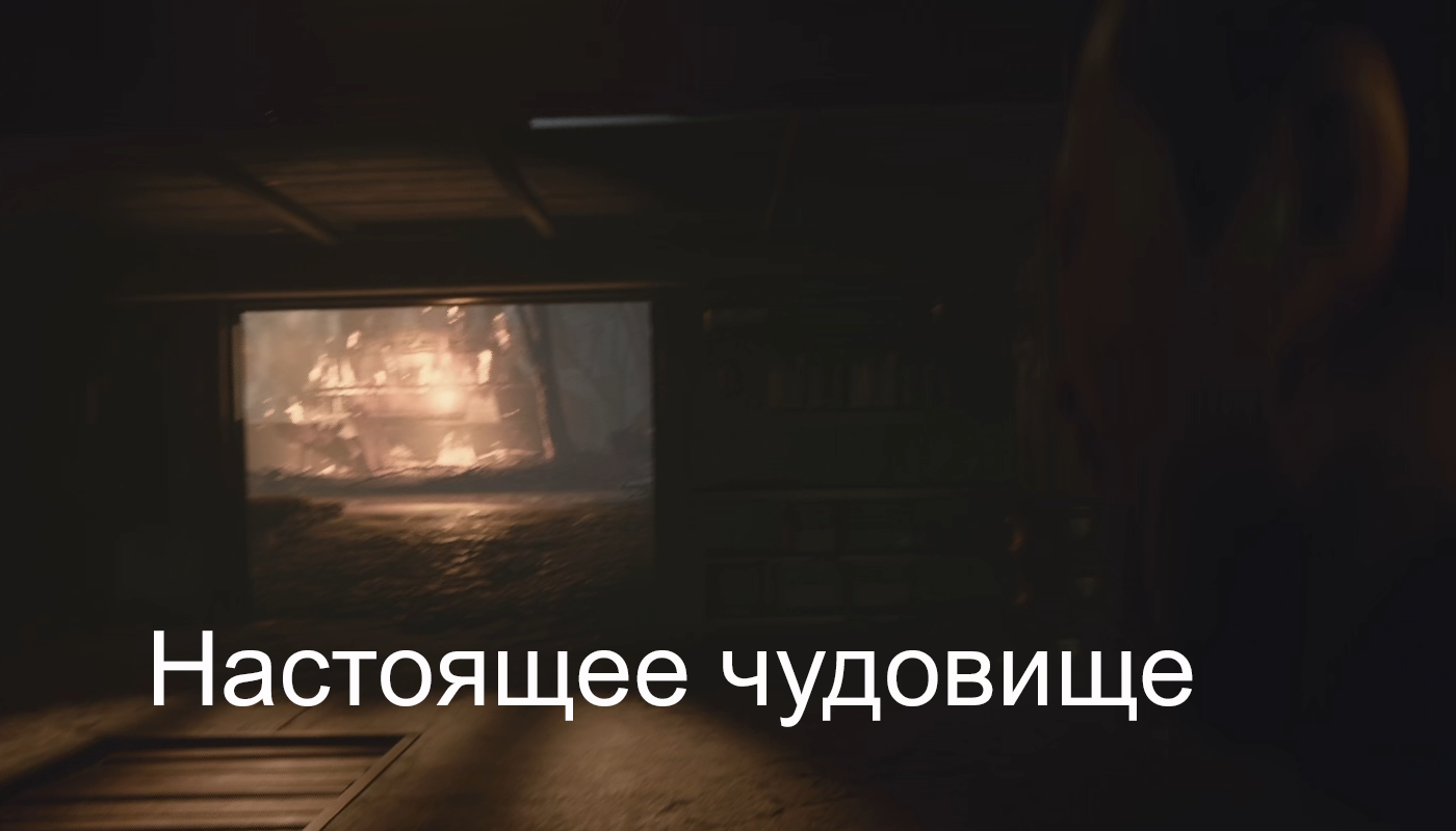 Любой ценой | The Medium прохождение: 8.