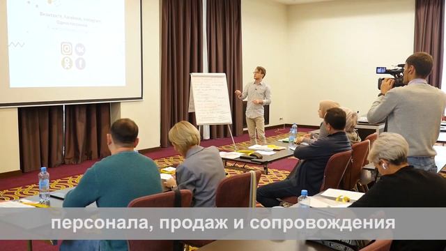 Приглашение на офлайн-конференцию для собственников стоматологического бизнеса