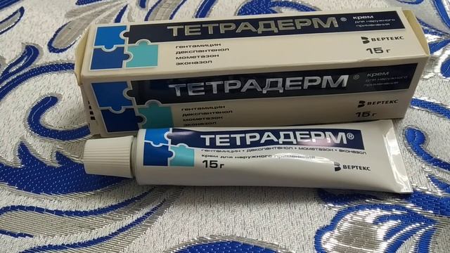 Крем "Тетрадерм" - отзыв о применении в гинекологии (решение проблем в интимной зоне)