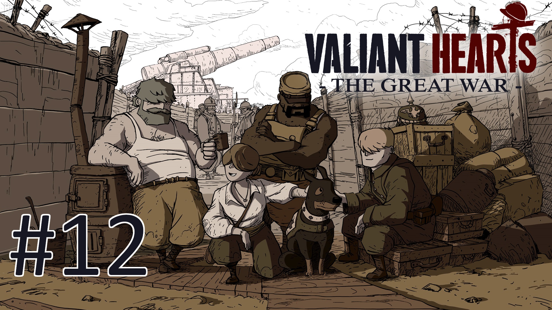 Прохождение Valiant Hearts: The Great War - Глава 4-3. Финал