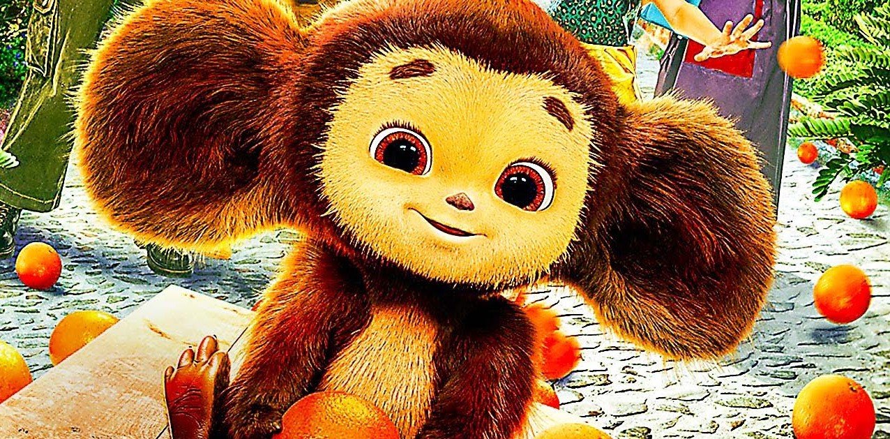 Чебурашка ? Трейлер ? Фильм 2023.mp4