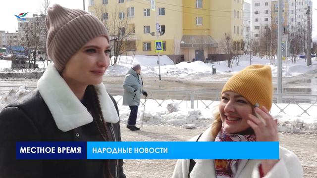 Народные новости (27.04.24)