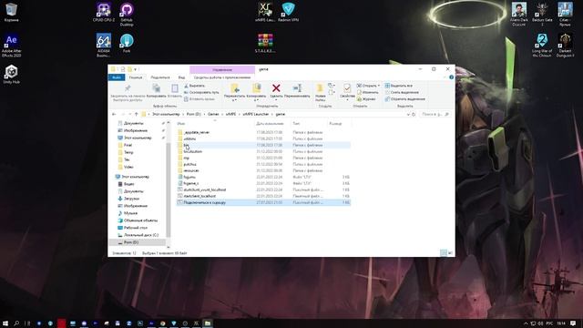 S.T.A.L.K.E.R. Shadow of COOP - Инструкция по установке
