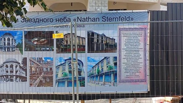 Зеленоградск. История одной исторической "заброшки"