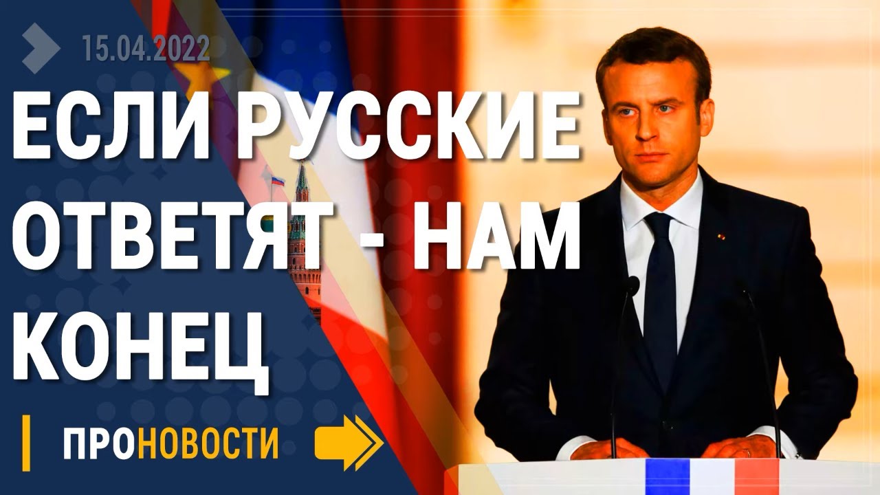 Русский титан «посадит весь Airbus в лужу» - Новости