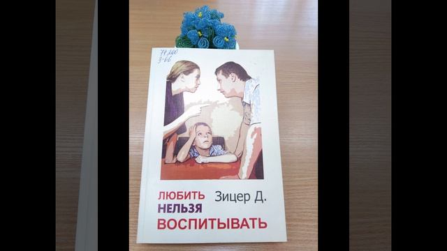 17.01 Крупношрифтовые.mp4